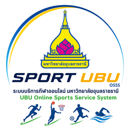 SPORT UBU — ระบบบริการกีฬาออนไลน์ มหาวิทยาลัยอุบลราชธานี